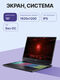Ноутбук ACER Aspire Nitro AN16-42-R2ZA (NH.QT8CD.001)
