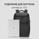 Рюкзак для ноутбука 15.6 Рюкзак для ноутбука 15.6