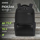 Рюкзак для ноутбука 15.6