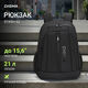 Рюкзак для ноутбука 15.6 Рюкзак для ноутбука 15.6