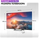 Телевизор QLED Haier 75 Телевизор QLED Haier 75