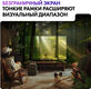 Телевизор LED Haier 43