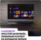 Телевизор LED Haier 43