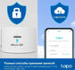TP-Link Tapo C125 Умная камера с искусственным интеллектом