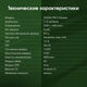 Планшет Digma Pro Odyssey G99 (2.2) 8C RAM12Gb ROM256Gb 11.5 Планшет Digma Pro Odyssey G99 (2.2) 8C RAM12Gb ROM256Gb 11.5