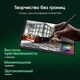 Планшет Digma Pro Evolution G99 (2.2) 8C RAM8Gb ROM256Gb 12.6 Планшет Digma Pro Evolution G99 (2.2) 8C RAM8Gb ROM256Gb 12.6