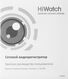 Видеорегистратор HiWatch DS-N304(D) Видеорегистратор HiWatch DS-N304(D)