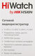Видеорегистратор HiWatch DS-N304(D)