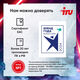 ПК IRU Tactio 310H6GE MT i5 12400F (2.5) 32Gb SSD512Gb RTX5060 8Gb FreeDOS GbitEth 500W черный (RUS) (2130124)