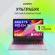 Ноутбук Digma EVE P4850 Pentium N5030 8Gb SSD256Gb Intel UHD Graphics 605 14