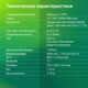 Ноутбук Digma EVE P4850 Pentium N5030 8Gb SSD256Gb Intel UHD Graphics 605 14