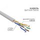 Rexant (01-0059-R) Кабель витая пара U/UTP