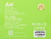 Накопитель SSD AGi SATA-III 256GB AGI256G06AI138-CB AI138 2.5 Накопитель SSD AGi SATA-III 256GB AGI256G06AI138-CB AI138 2.5