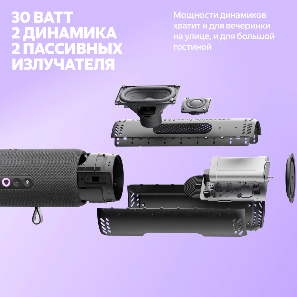 Yandex
Яндекс Станция Стрит с Алисой черный [YNDX-00030BLK]