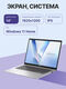 ASUS 90NB1603-M007F0