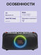 JBL Party On the Go Black (JBLPARTYBOXGOBCN)