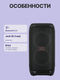 JBL PARTYBOX 320 (JBLPBSTAGE320CN)