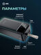 Мобильный аккумулятор Cactus CS-PBFSND-40000 40000mAh 65W 3A черный Мобильный аккумулятор Cactus CS-PBFSND-40000 40000mAh 65W 3A черный