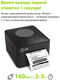Термопринтер Cactus CS-TP-D410U 203dpi 160мм/с/USB для печ.этик. черный Термопринтер Cactus CS-TP-D410U 203dpi 160мм/с/USB для печ.этик. черный