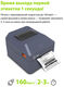 Термопринтер Cactus CS-TP-D430U 203dpi 160мм/с/USB для печ.этик. черный Термопринтер Cactus CS-TP-D430U 203dpi 160мм/с/USB для печ.этик. черный