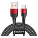 Rexant (18-7066) Кабель USB-A – Type-C