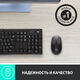 Мышь Logitech M190 черный/темно-серый оптическая 1000dpi беспров. USB 2but (910-005905/910-005902) Мышь Logitech M190 черный/темно-серый оптическая 1000dpi беспров. USB 2but (910-005905/910-005902)