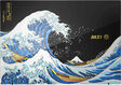 Ноутбук MSI Prestige 13 AI+ Ukiyoe Edition A2VMG-097RU Core Ultra 7 258V 32Gb SSD2Tb Intel Arc 13.3 Ноутбук MSI Prestige 13 AI+ Ukiyoe Edition A2VMG-097RU Core Ultra 7 258V 32Gb SSD2Tb Intel Arc 13.3