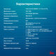 Ноутбук IRU Tactio 15ALG Core i5 12600H 16Gb SSD512Gb Intel Iris Xe graphics 15.6 Ноутбук IRU Tactio 15ALG Core i5 12600H 16Gb SSD512Gb Intel Iris Xe graphics 15.6