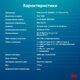 Ноутбук IRU Tactio 15ALG Core i5 12600H 16Gb SSD512Gb Intel Iris Xe graphics 15.6 Ноутбук IRU Tactio 15ALG Core i5 12600H 16Gb SSD512Gb Intel Iris Xe graphics 15.6