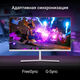 Монитор Digma 27 Монитор Digma 27