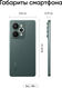 Смартфон Realme RMX5101 15 Pro 512Gb 12Gb зеленый моноблок 3G 4G 6.78 Смартфон Realme RMX5101 15 Pro 512Gb 12Gb зеленый моноблок 3G 4G 6.78