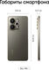 Смартфон Realme RMX5106 15 256Gb 8Gb черный моноблок 3G 4G 6.78 Смартфон Realme RMX5106 15 256Gb 8Gb черный моноблок 3G 4G 6.78