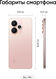 Смартфон Realme RMX5106 15 256Gb 8Gb розовый моноблок 3G 4G 6.78 Смартфон Realme RMX5106 15 256Gb 8Gb розовый моноблок 3G 4G 6.78