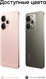 Смартфон Realme RMX5106 15 256Gb 12Gb розовый моноблок 3G 4G 6.78