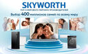 Телевизор QLED Skyworth 60 Телевизор QLED Skyworth 60