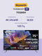 Телевизор QLED Skyworth 75 Телевизор QLED Skyworth 75