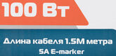 Блок питания Buro BUM-C-100 автоматический 100W 5V-20V 5A 2.4A от бытовой электросети LED индикатор Блок питания Buro BUM-C-100 автоматический 100W 5V-20V 5A 2.4A от бытовой электросети LED индикатор