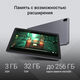 Планшет Digma Z10 SC9863A (1.6) 8C RAM3Gb ROM32Gb 10.1 Планшет Digma Z10 SC9863A (1.6) 8C RAM3Gb ROM32Gb 10.1