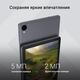 Планшет Digma Z10 SC9863A (1.6) 8C RAM3Gb ROM32Gb 10.1 Планшет Digma Z10 SC9863A (1.6) 8C RAM3Gb ROM32Gb 10.1