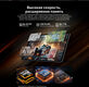 Планшет Teclast T60 Pro Premium set T620 (2.0) 8C RAM8Gb ROM128Gb 12
