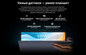 Планшет Teclast T60 Pro Premium set T620 (2.0) 8C RAM8Gb ROM128Gb 12