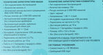 Oklick
Клавиатура + мышь Оклик 210M клав:черный мышь:черный USB беспроводная (612841)