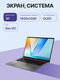 ASUS 90NB16F1-M00B10