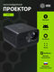 Проектор Cactus CS-X1.B LCD 1100Lm ANSI (4096x2160) 4300:1 ресурс лампы:50000часов 2xUSB typeA 2xHDMI 3кг Проектор Cactus CS-X1.B LCD 1100Lm ANSI (4096x2160) 4300:1 ресурс лампы:50000часов 2xUSB typeA 2xHDMI 3кг