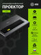 Проектор Cactus CS-U2.B DLP 800Lm ANSI (1920x1080) 15000:1 ресурс лампы:50000часов 2xUSB typeA 2xHDMI 1.78кг Проектор Cactus CS-U2.B DLP 800Lm ANSI (1920x1080) 15000:1 ресурс лампы:50000часов 2xUSB typeA 2xHDMI 1.78кг