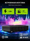 Проектор Cactus CS-U2.B DLP 800Lm ANSI (1920x1080) 15000:1 ресурс лампы:50000часов 2xUSB typeA 2xHDMI 1.78кг Проектор Cactus CS-U2.B DLP 800Lm ANSI (1920x1080) 15000:1 ресурс лампы:50000часов 2xUSB typeA 2xHDMI 1.78кг