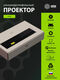 Проектор Cactus CS-U2.WT DLP 800Lm ANSI (1920x1080) 15000:1 ресурс лампы:50000часов 2xUSB typeA 2xHDMI 1.78кг Проектор Cactus CS-U2.WT DLP 800Lm ANSI (1920x1080) 15000:1 ресурс лампы:50000часов 2xUSB typeA 2xHDMI 1.78кг