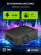 Проектор Cactus Bright CS-S4.B 3LCD 5900Lm ANSI (1920x1200) 30000:1 ресурс лампы:10000часов 1xUSB typeA 1xUSB typeB 2xHDMI 4.45кг Проектор Cactus Bright CS-S4.B 3LCD 5900Lm ANSI (1920x1200) 30000:1 ресурс лампы:10000часов 1xUSB typeA 1xUSB typeB 2xHDMI 4.45кг