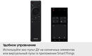 Телевизор QLED Samsung 65