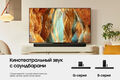Телевизор QLED Samsung 75 Телевизор QLED Samsung 75